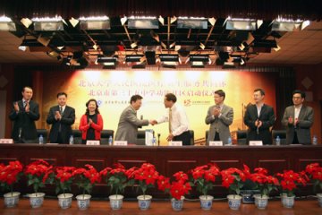 人民医院医疗卫生服务共同体功能社区已增至3家