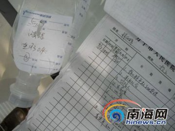 两岁半男童输液时死亡 吊瓶上写着他人名字