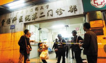 医院宿舍起火燃烧半小时
