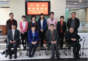 韩国人参公社到市药品检验所交流访问