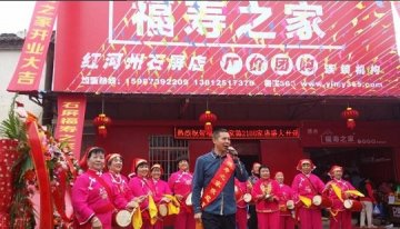 8小时开一家店，福寿之家不惧电商的秘密！