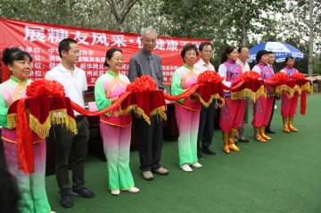 “展糖友风采·促健康无限”公益活动在京启动