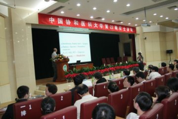 原院校长巴德年院士在我校“院士讲坛”上作主题报告