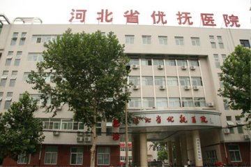 养老护理员职业技能培训和鉴定信息2012年第30期：（总81期）：河北省民政厅在全国率先组织2012年养老护理员考试，首次养老护理员理论考试4月19—20日在河北省优抚医院举办