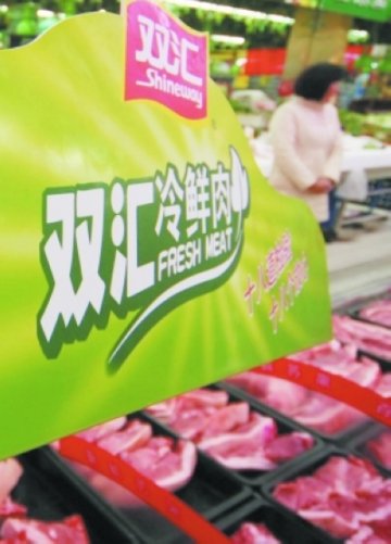 烟台：双汇涉用含