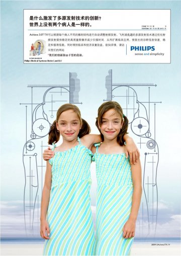 医用磁共振成像系统-官方高清创意广告(沪医械广审(文)第2011030119号)