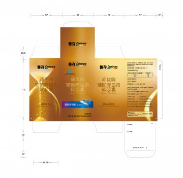 沛优牌辅助降血脂软胶囊官方高清创意广告(粤食健广审(文)第2014040200号)