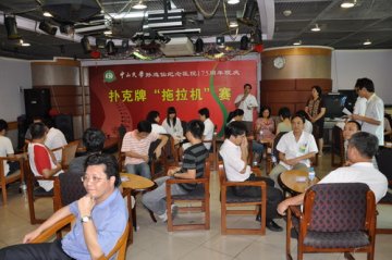 孙逸仙纪念医院“拖拉机”牌艺比赛圆满落幕