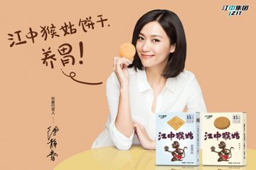 猴姑饼干养胃“寓养于乐” 成奶爸热选