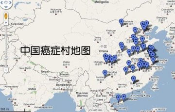 我国200城市5成地下水质差 癌症村频现牛羊绝育