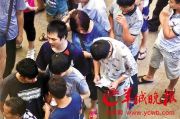 儿童医院炒号30元卖2000元