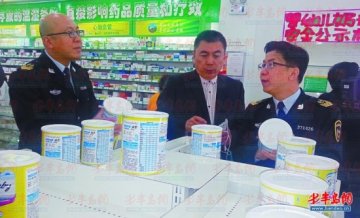 青岛1297家药店可卖配方乳粉