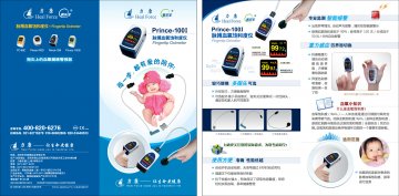 脉搏血氧饱和度仪-氧乐宝官方高清创意广告(粤医械广审(文)第2011110180号)