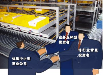 并购与被并购正面交锋