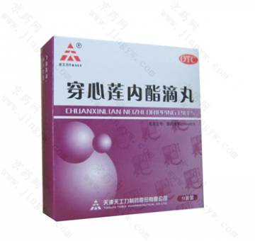 感冒后久咳不愈用穿心莲内酯滴丸