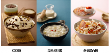中秋团圆节，品味家乡饭