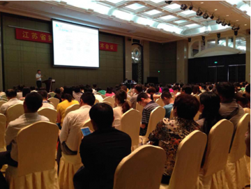 博雅干细胞受邀参加江苏省第十次围产医学学术会议