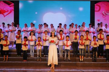 “健康中国基层行”安宁站慈善感恩晚会圆满落幕