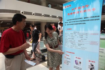 医院动态：挂号、预约分时段，市民看病可“点单”