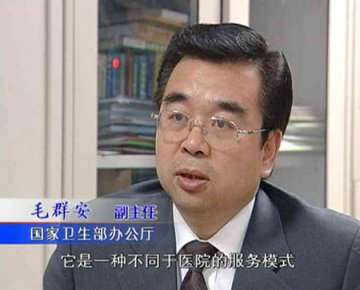 卫生部发言人：医院推行平价未必要政府掏钱