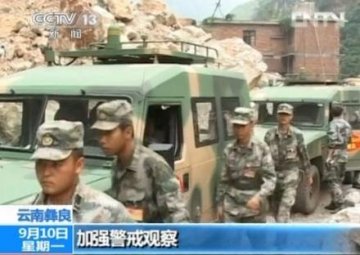 防化兵进入彝良防疫消毒 20公里路走两个半小时