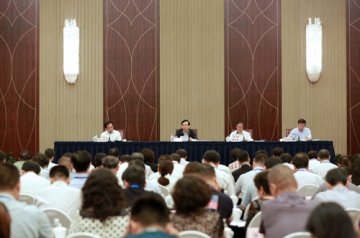 全国药品审评审批制度改革工作会议在上海召开