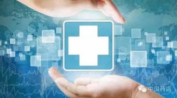 实践证明：移动医疗能把医药电商转化率从1%提到7%!