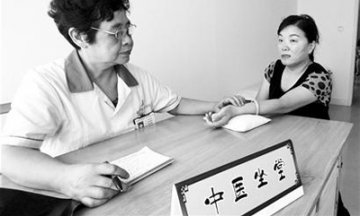 坐堂医“重出江湖” 试点期顾客盈门