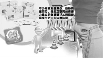 买