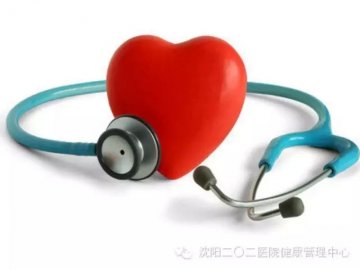 一图读懂：10种有趣方法减小心脏疾病