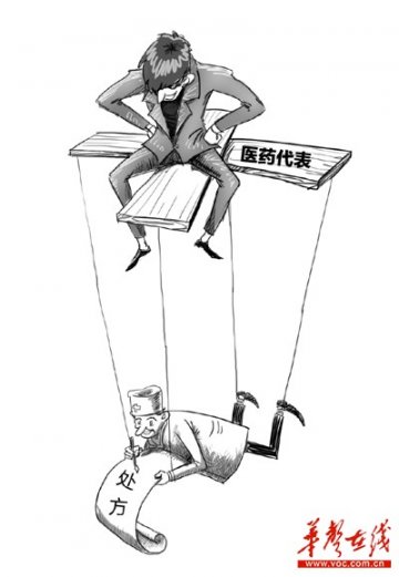 医药代表操控医生 政协委员揭滥开生长激素之痛