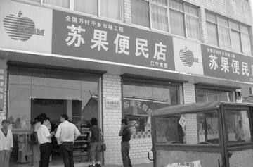 责任，食品安全的“密码”--苏、浙、沪食品安全见闻 监管探索