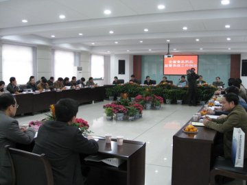 全省食品药品监管系统一季度工作例会在金华召开
