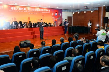 第三期“健康大厦计划” 嘉许100幢参与大厦