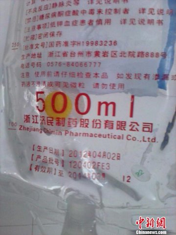 湖北鹤峰一患者被注射过期药物 民大医院承认有过错