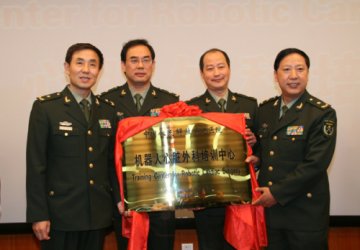 我国首家机器人心脏外科培训中心成立