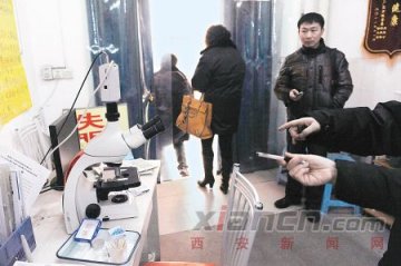 “天基权”向老年人售净血仪 称疑难杂症不用药可愈