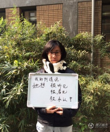 女生发布“阴道自白” 大胆宣言：初夜是个屁
