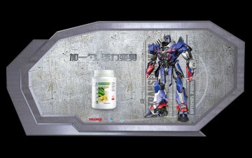 纽崔莱牌多种植物蛋白粉官方高清创意广告(粤食健广审(文)第2014050249号)