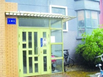 孕妇用欠费手机拨通120 未被救护车找到身亡