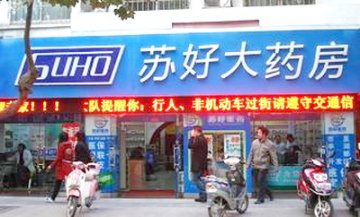 二三级零售市场“转型”之困