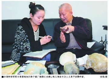 唐红丽：分子生物学研究现代人起源应跳出“盲人摸象” 状态