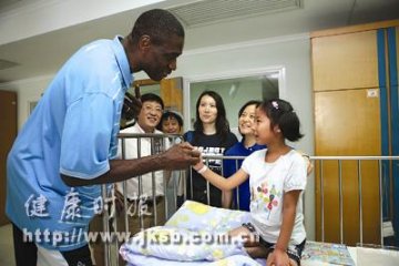 NBA“穆大叔”来上海儿童医学中心取经
