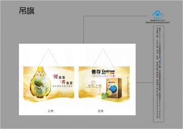 沛优牌辅助降血脂软胶囊官方高清创意广告(粤食健广审(文)第2014090562号)
