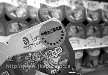 买奶看清“绿标”