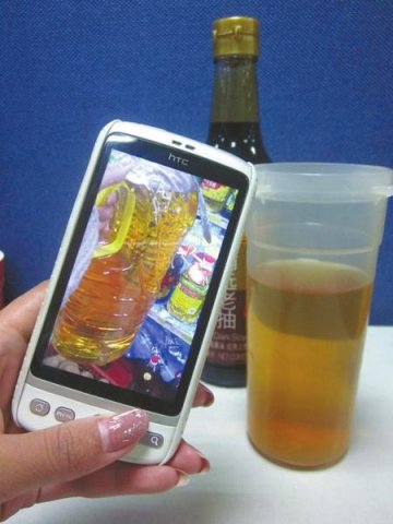 网帖疯传