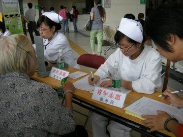 孙逸仙纪念医院门诊重阳节开展系列关爱老人活动