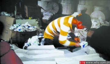 餐巾纸乱象：云天卫生用品公司系无证经营