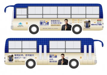 健力多牌氨糖软骨素钙片官方高清创意广告(粤食健广审(文)第2013060194号)