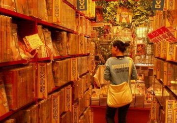 实拍：日本成人性教育书店